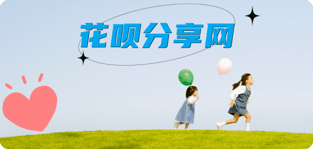 贵阳信用卡接单平台☀️诚信信用卡24小时在线靠谱商家推荐