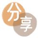 日照信用卡接单平台☀️诚信信用卡24小时在线靠谱商家推荐